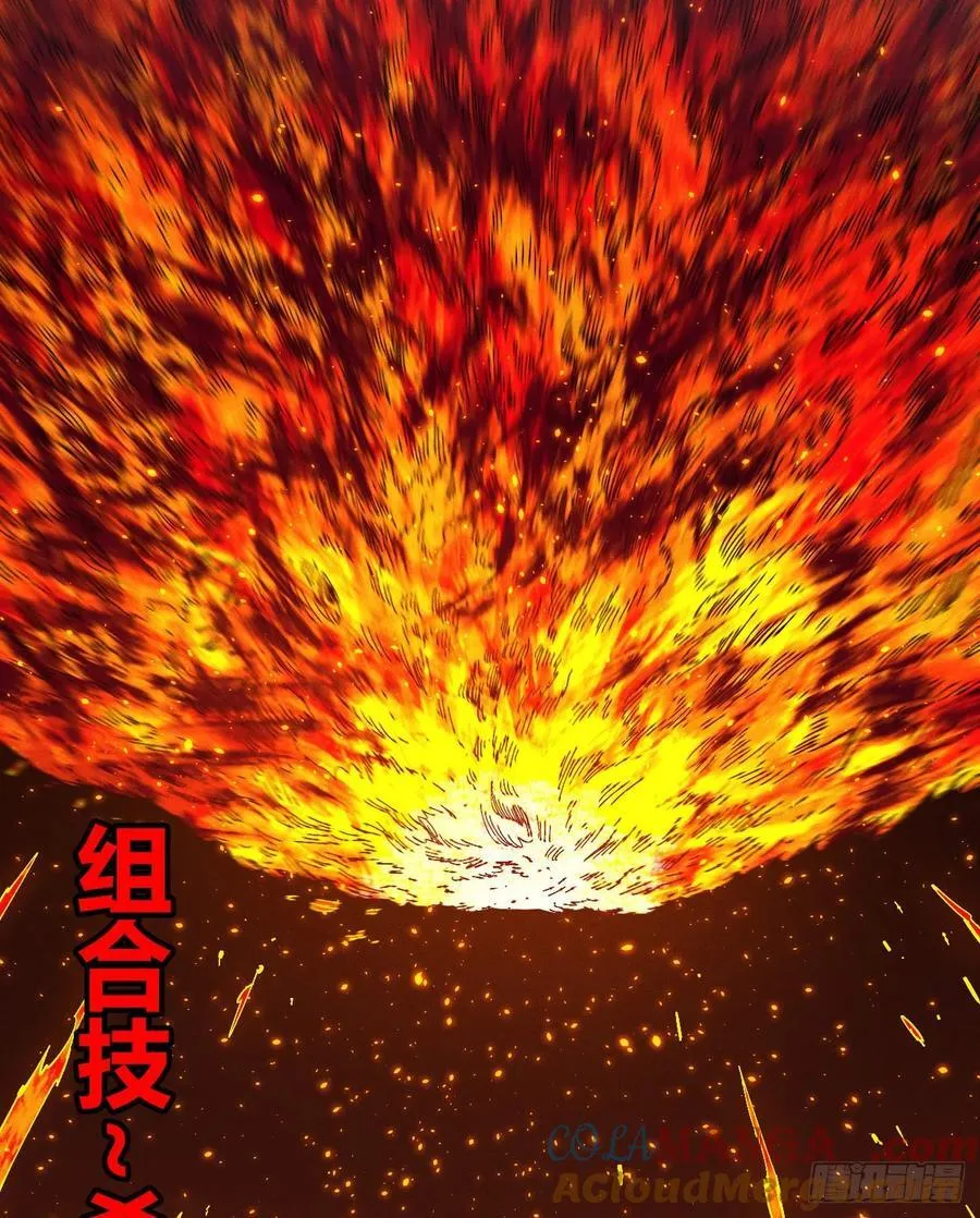 组合技84
