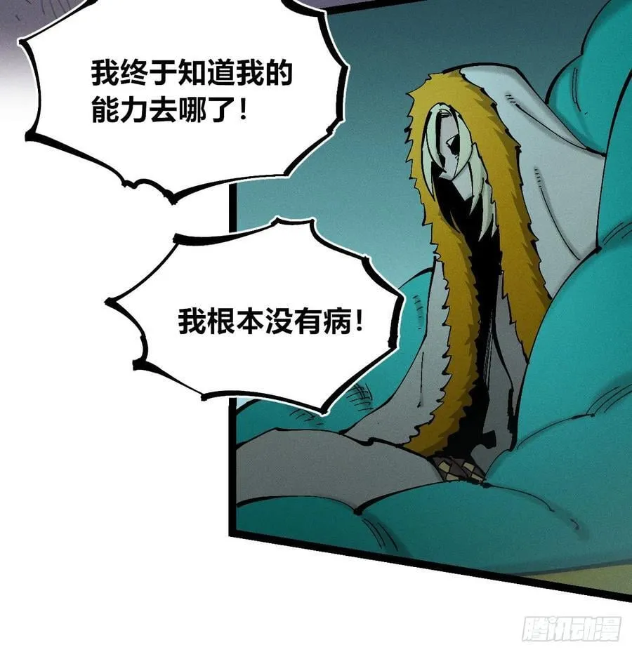 老弱病残组87