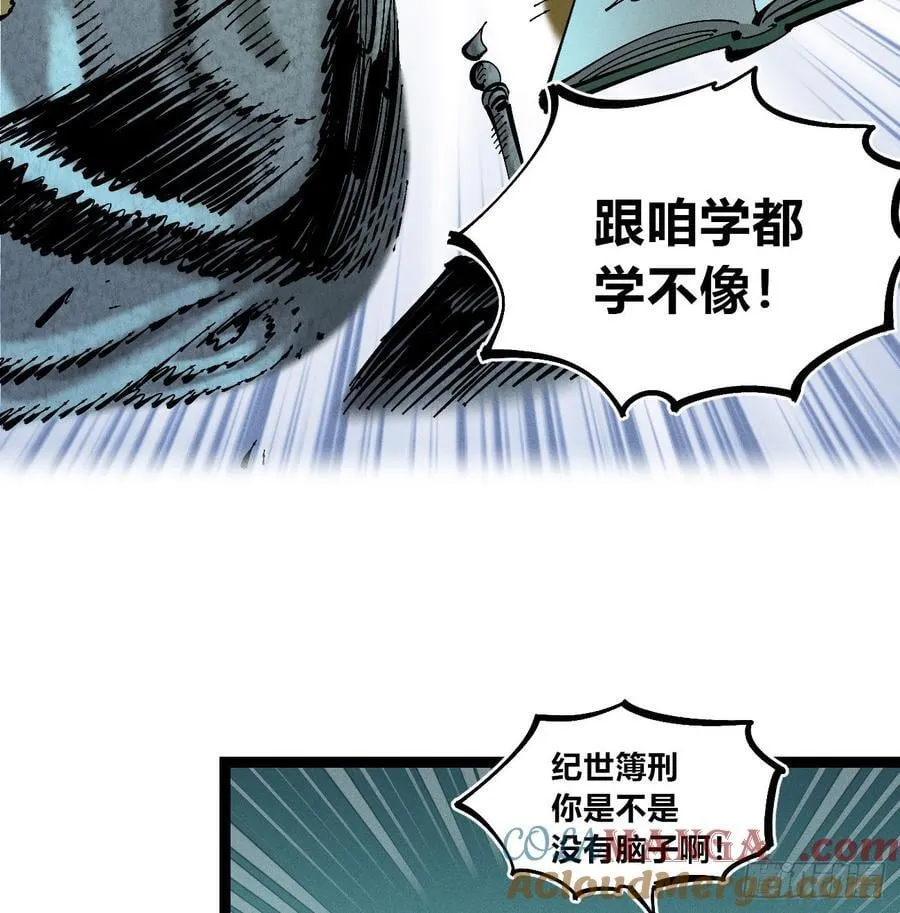 干就完了（1）21
