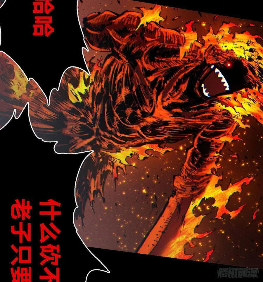 原创条漫分镜TOP111