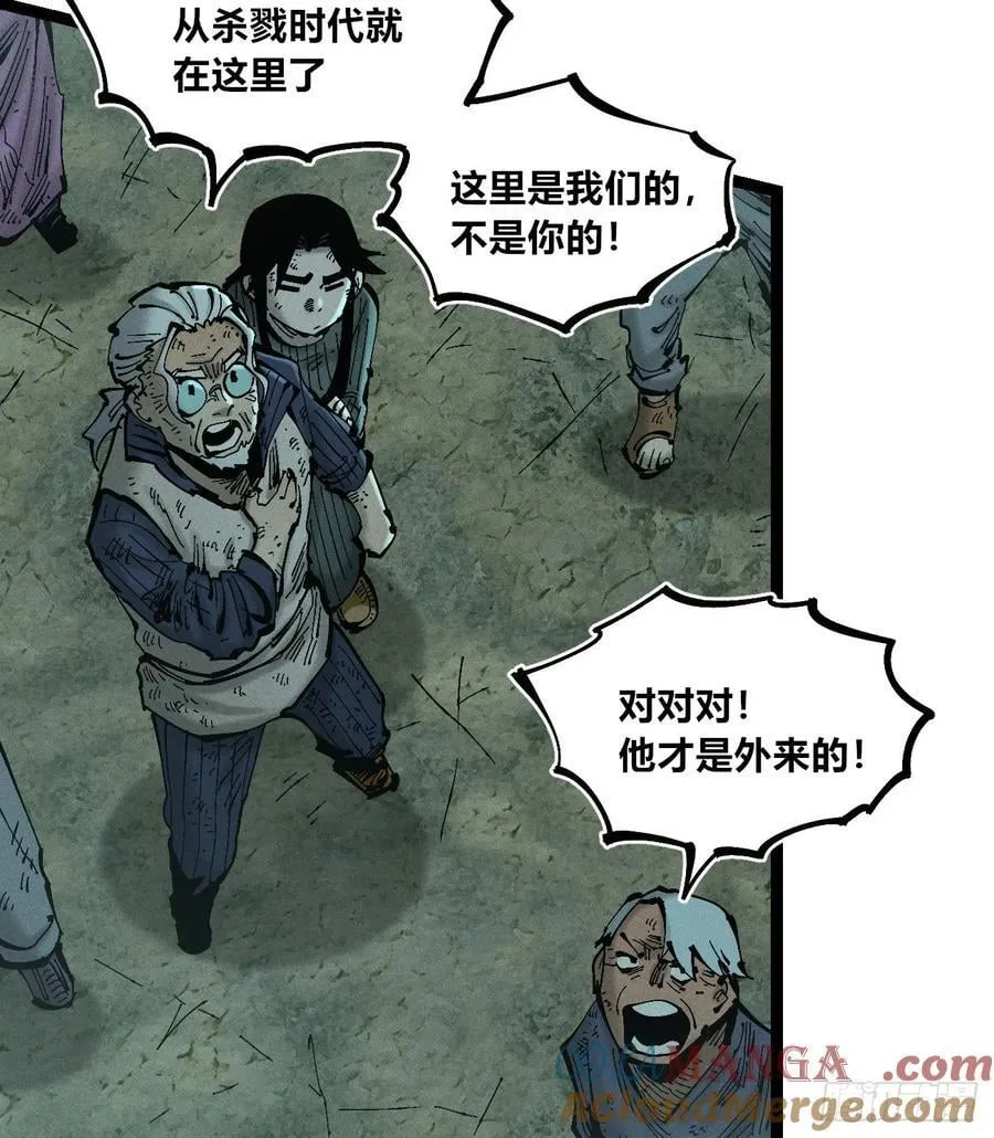 老弱病残组80