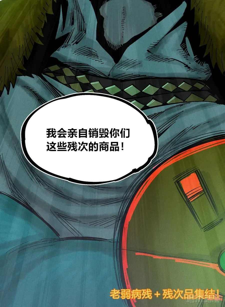 老弱病残组119