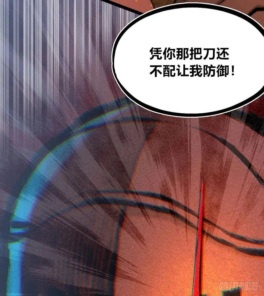 干就完了（2）41
