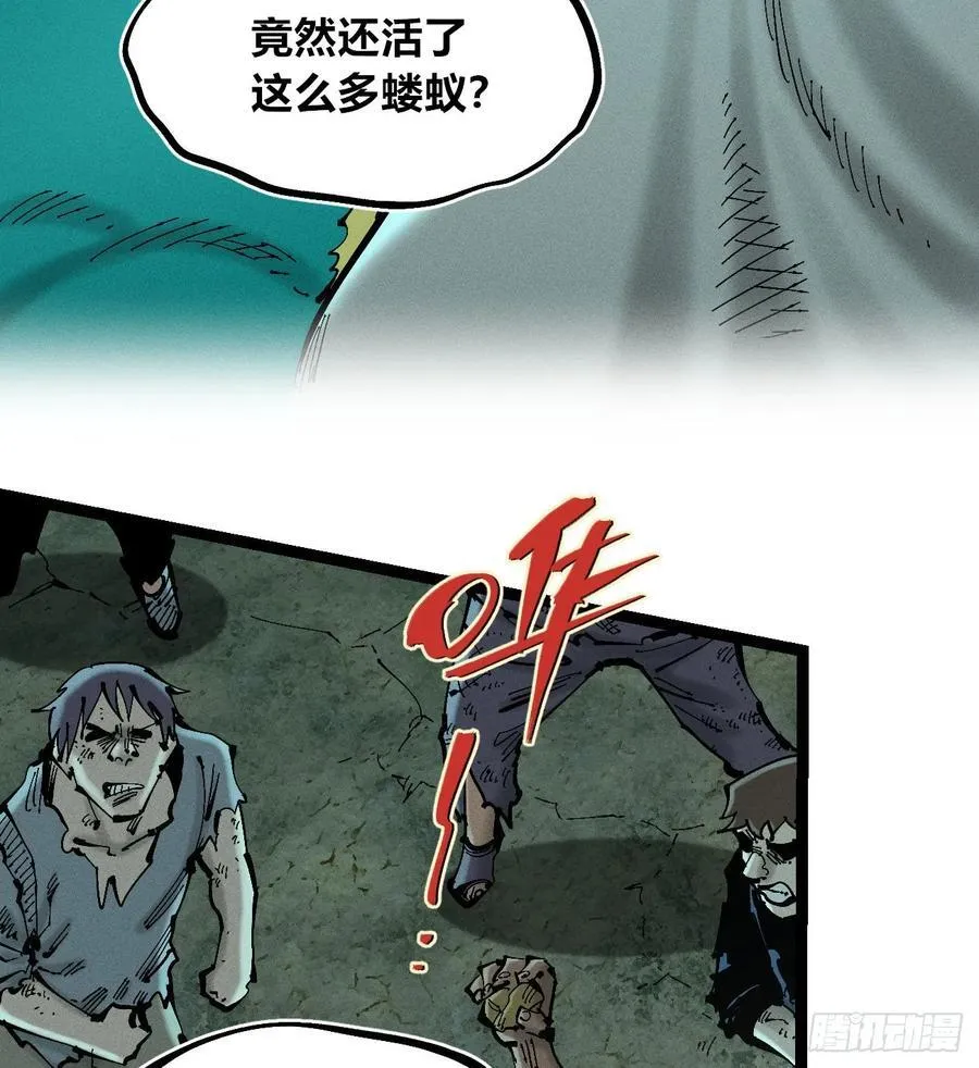 老弱病残组71