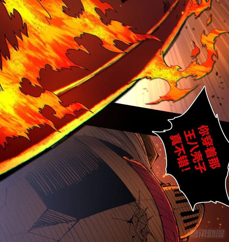 原创条漫分镜TOP117