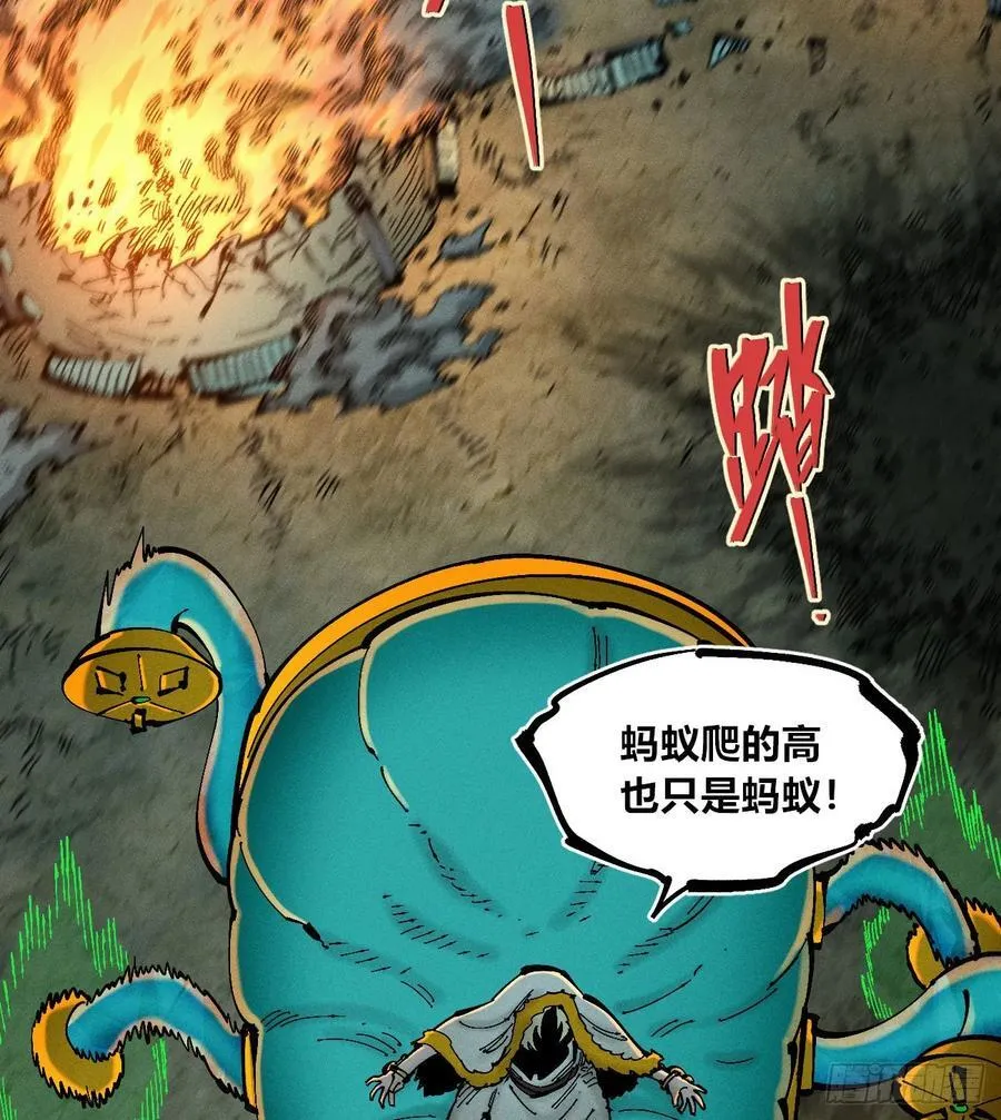老弱病残组51