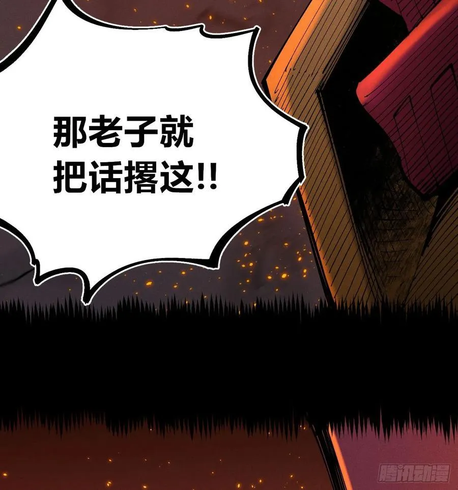 干就完了（2）50
