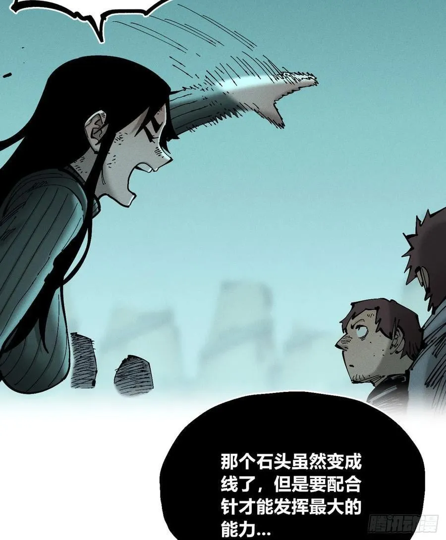 老弱病残组91