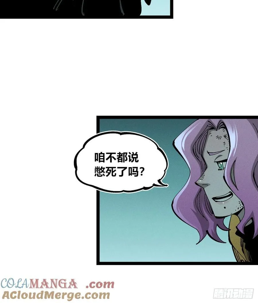 滚烫的精酿66