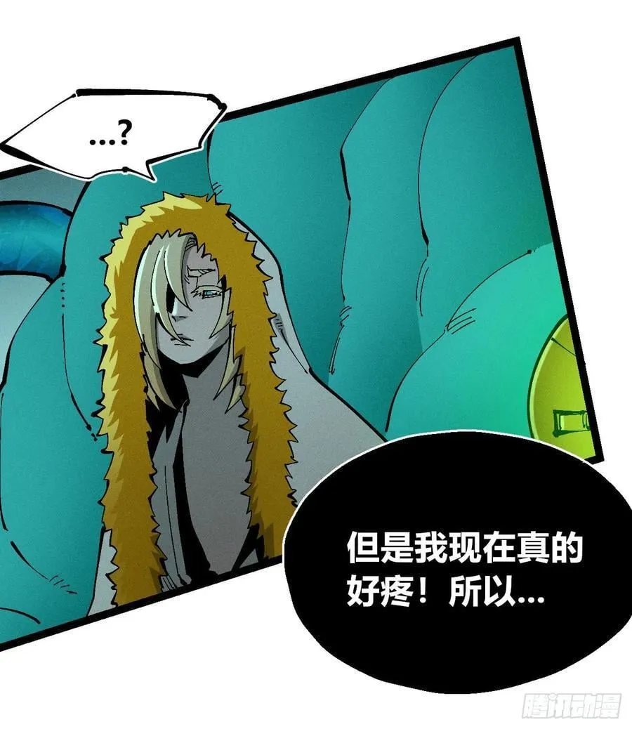 老弱病残组99
