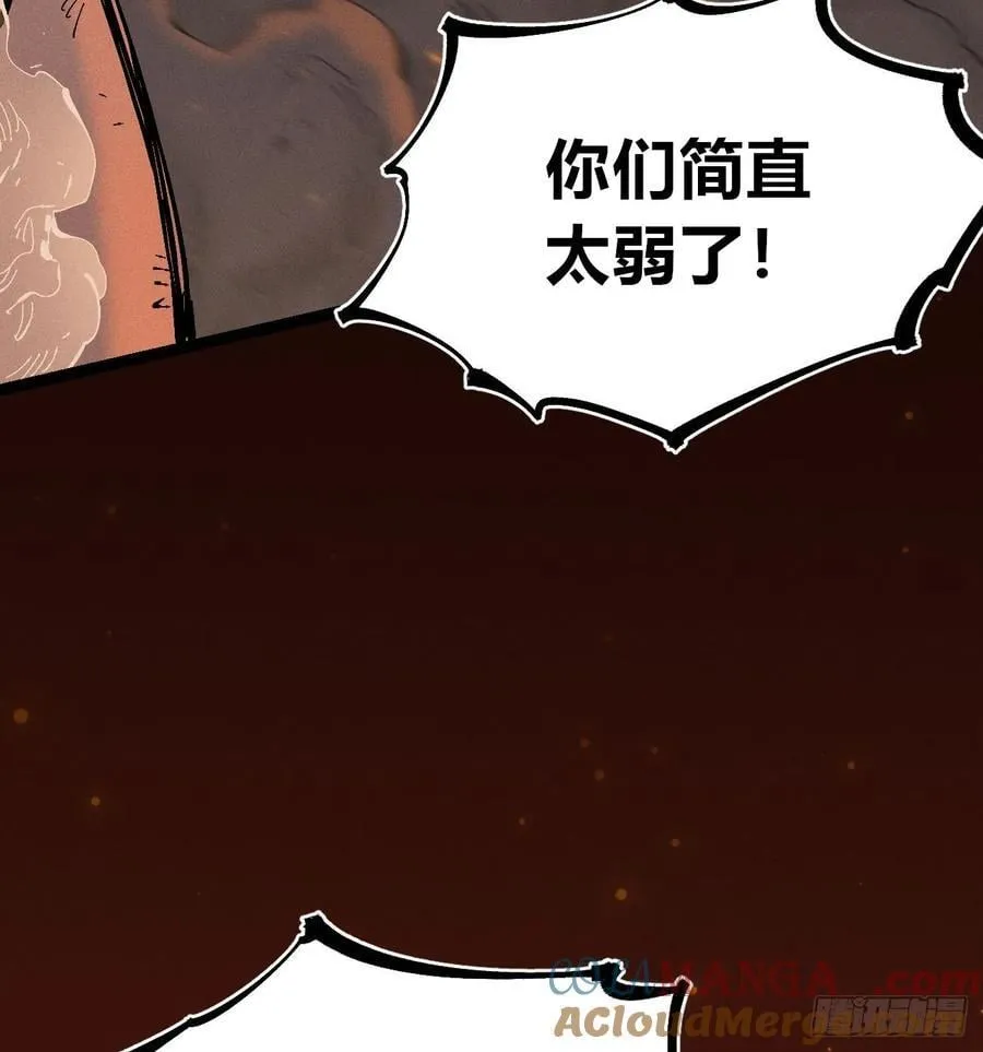 干就完了（2）48