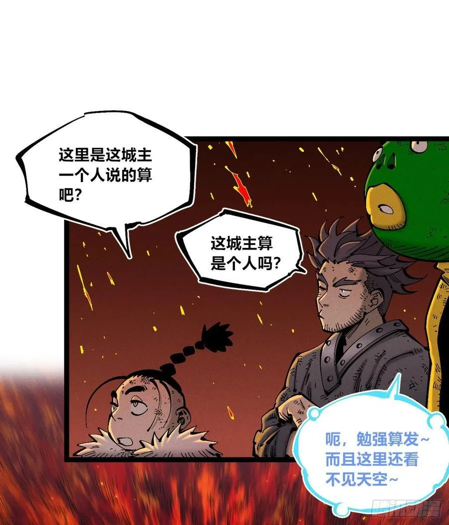 组合技83