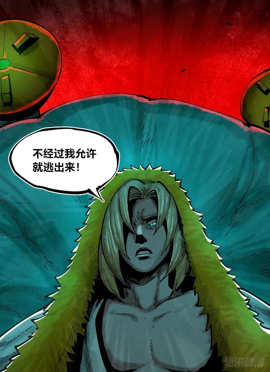 老弱病残组118