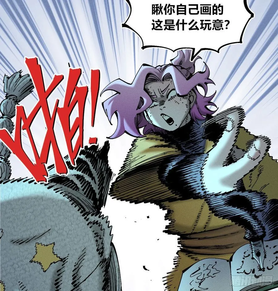 干就完了（1）20