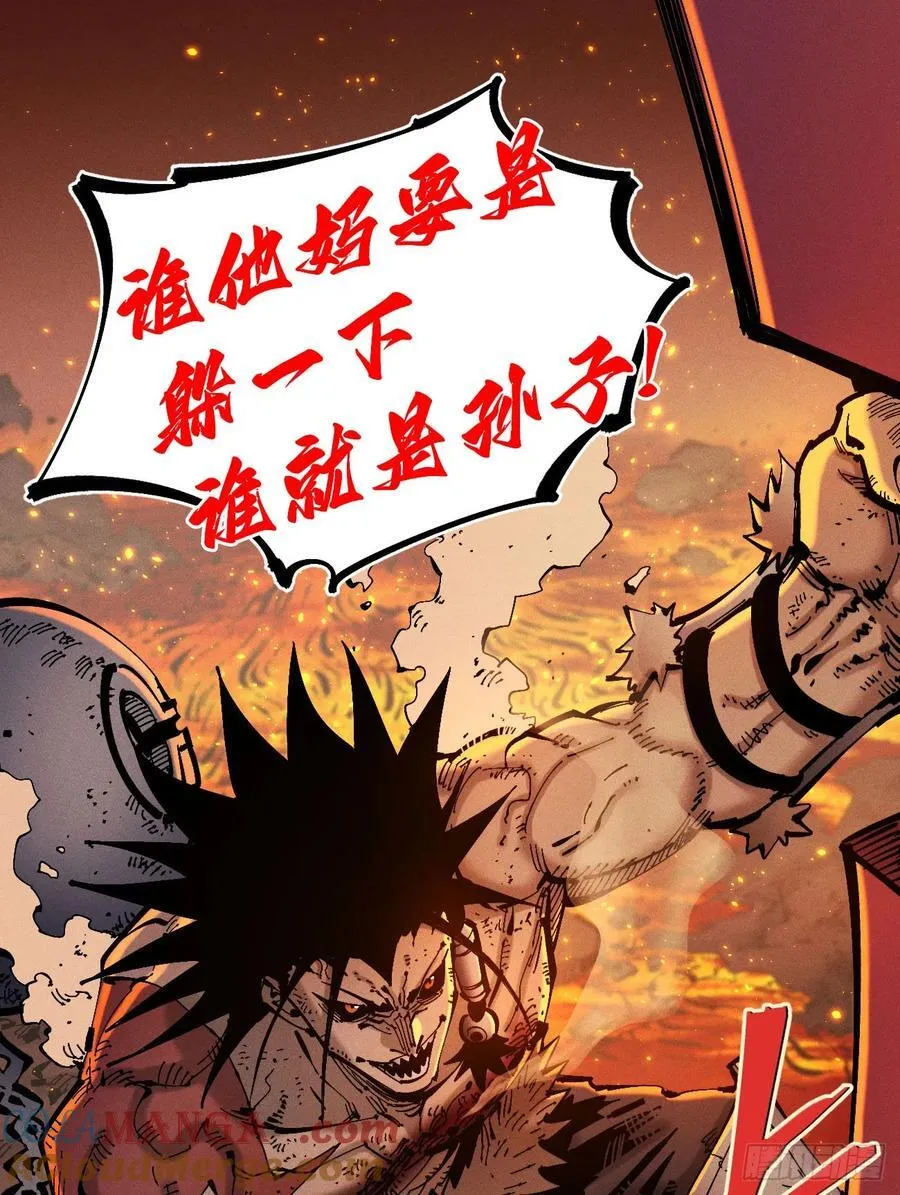 干就完了（2）51