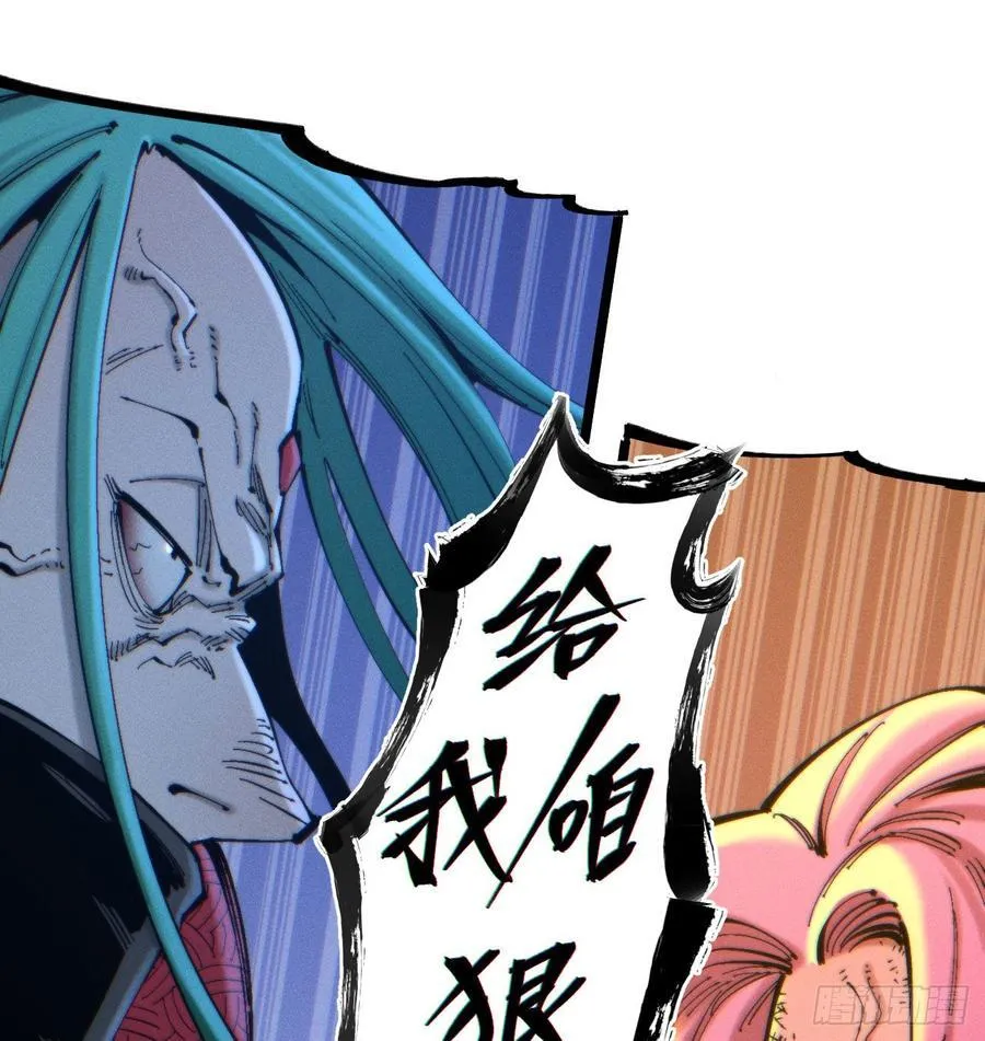 干就完了（1）38