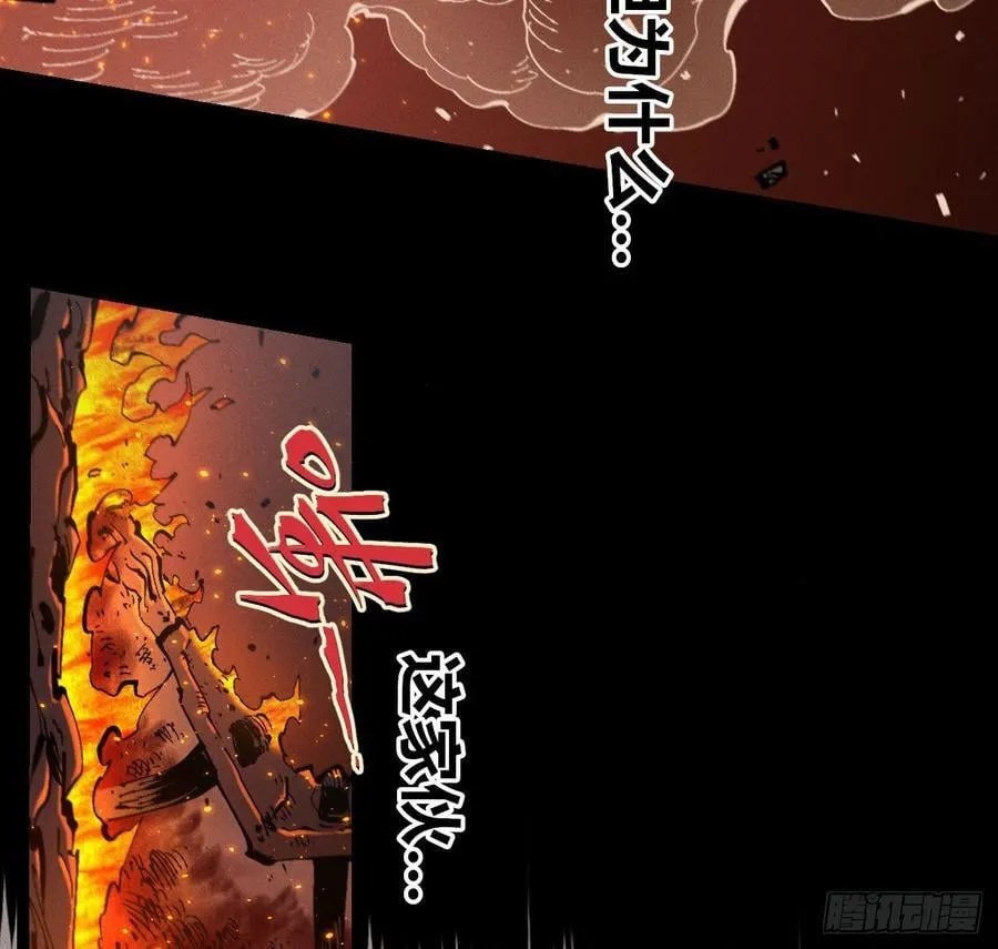 原创条漫分镜TOP65