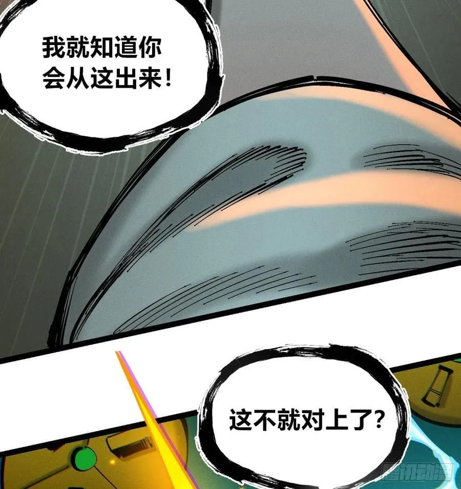 老弱病残组38