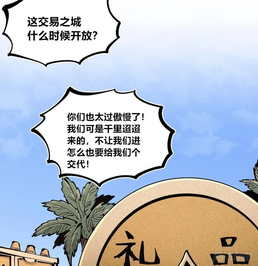 不稳定的黑雷霆（上）5