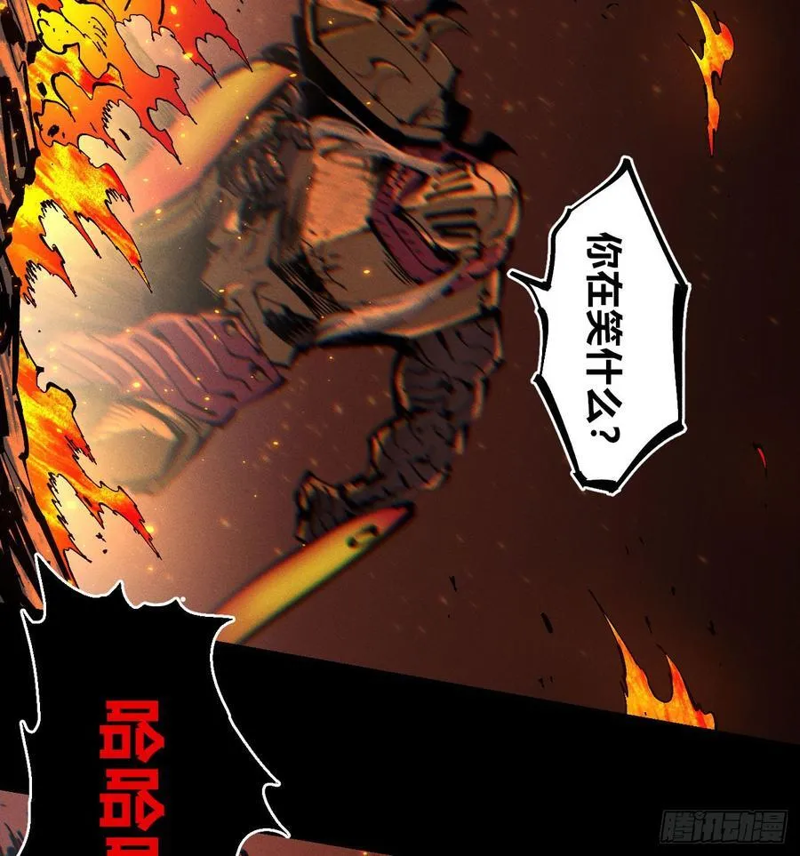 原创条漫分镜TOP110