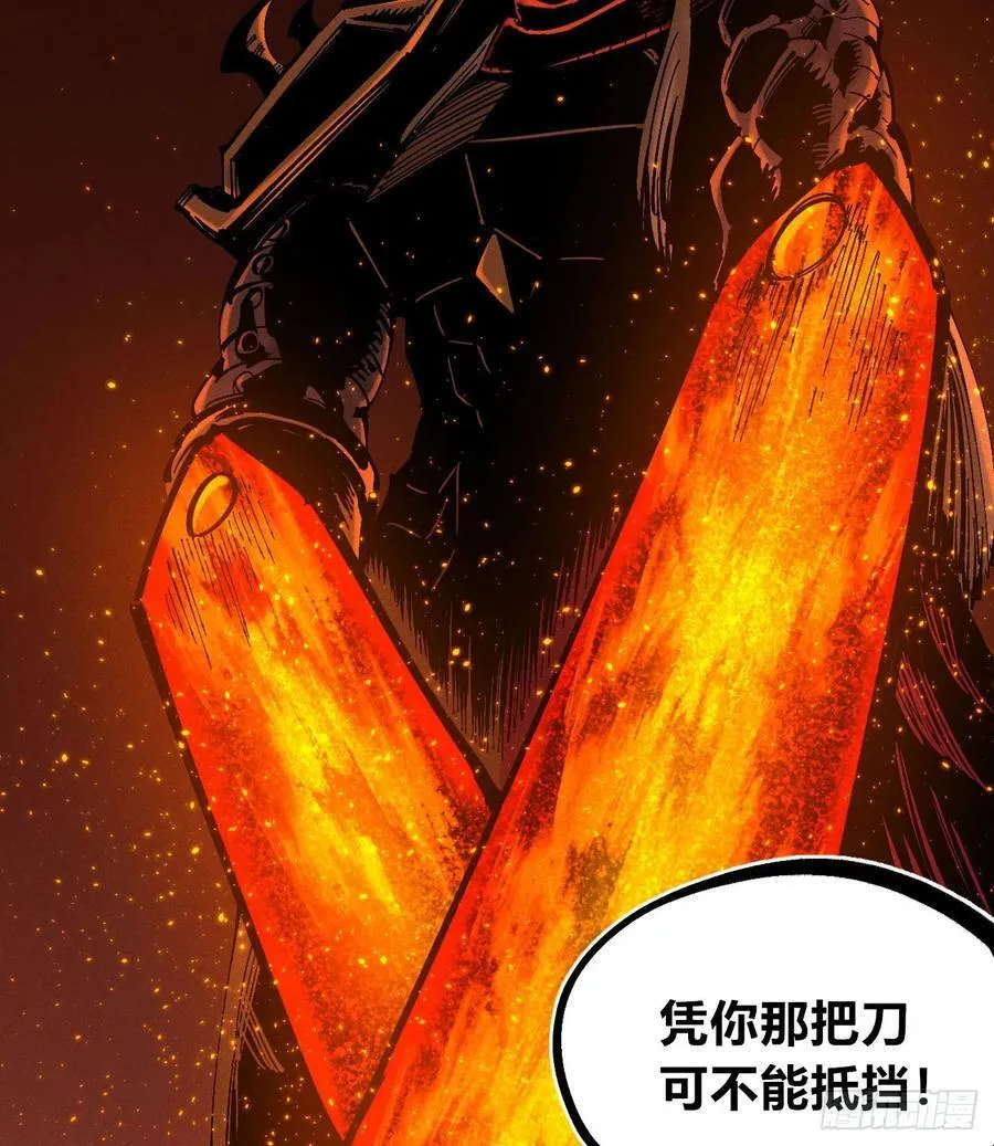 干就完了（2）38