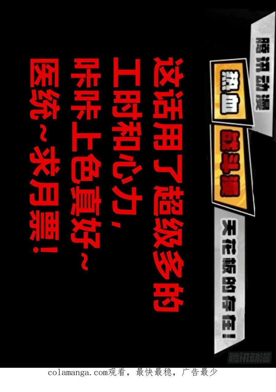 原创条漫分镜TOP125