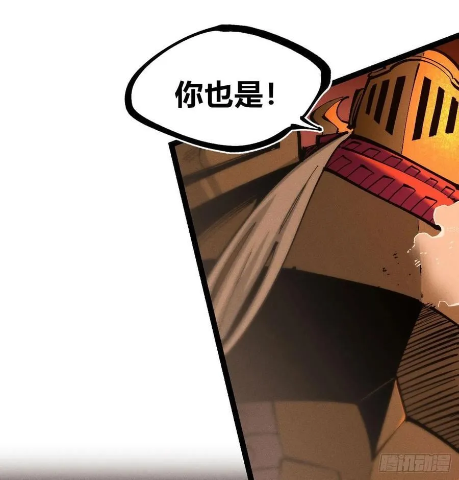 干就完了（2）34