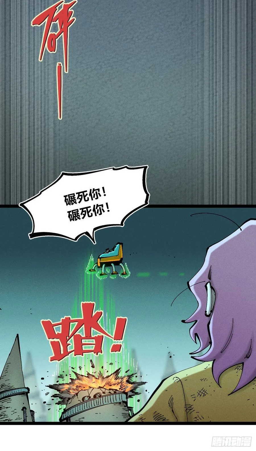 老弱病残组58