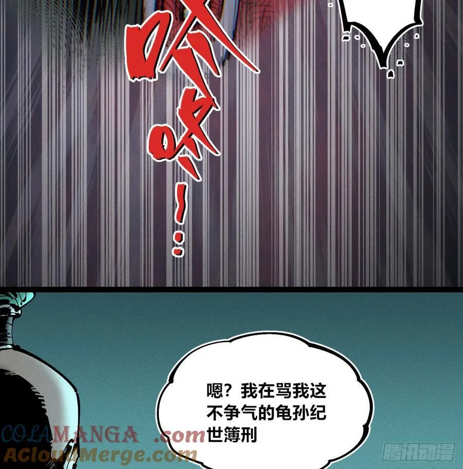 干就完了（1）24