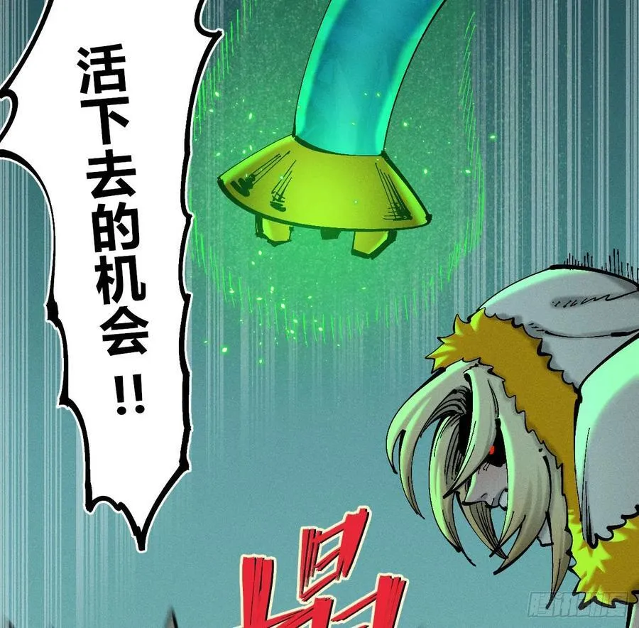 不稳定的黑雷霆（上）29