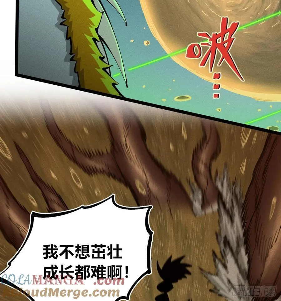 组合技54