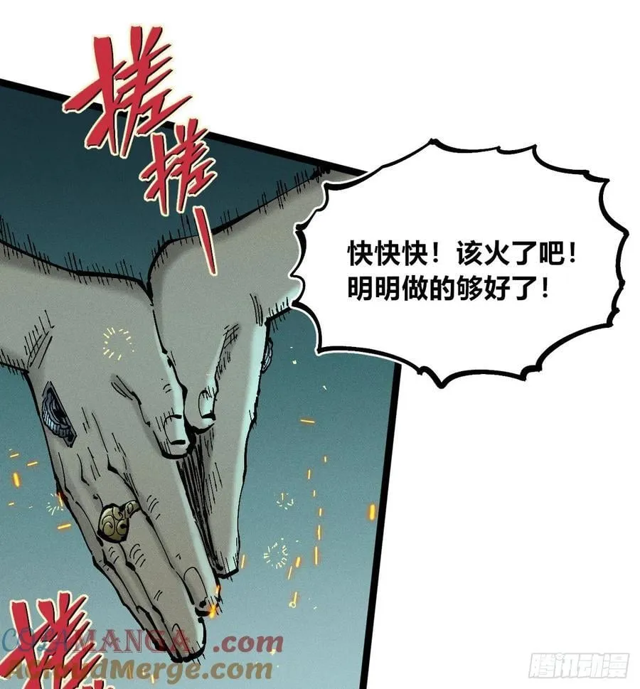 组合技66