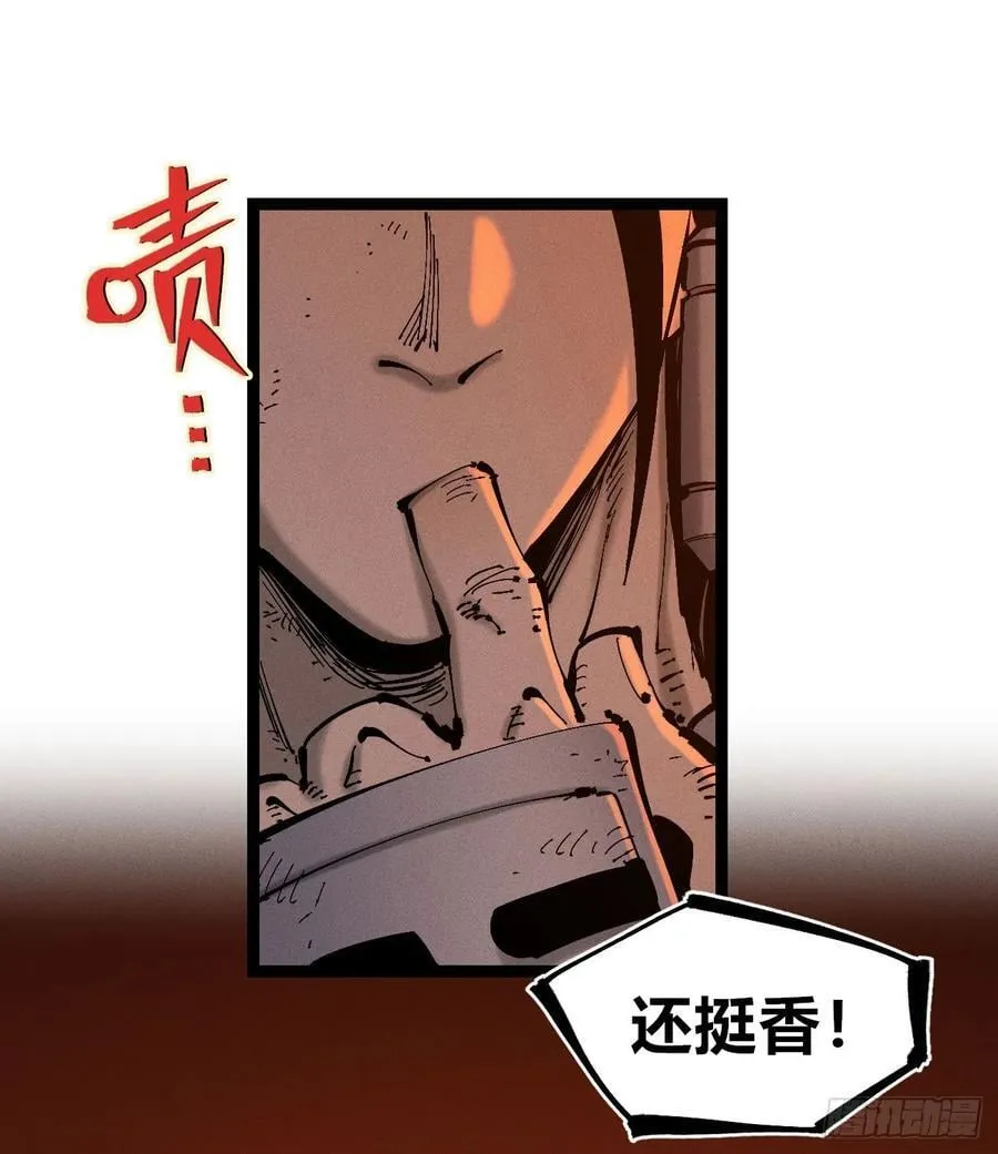 干就完了（2）44