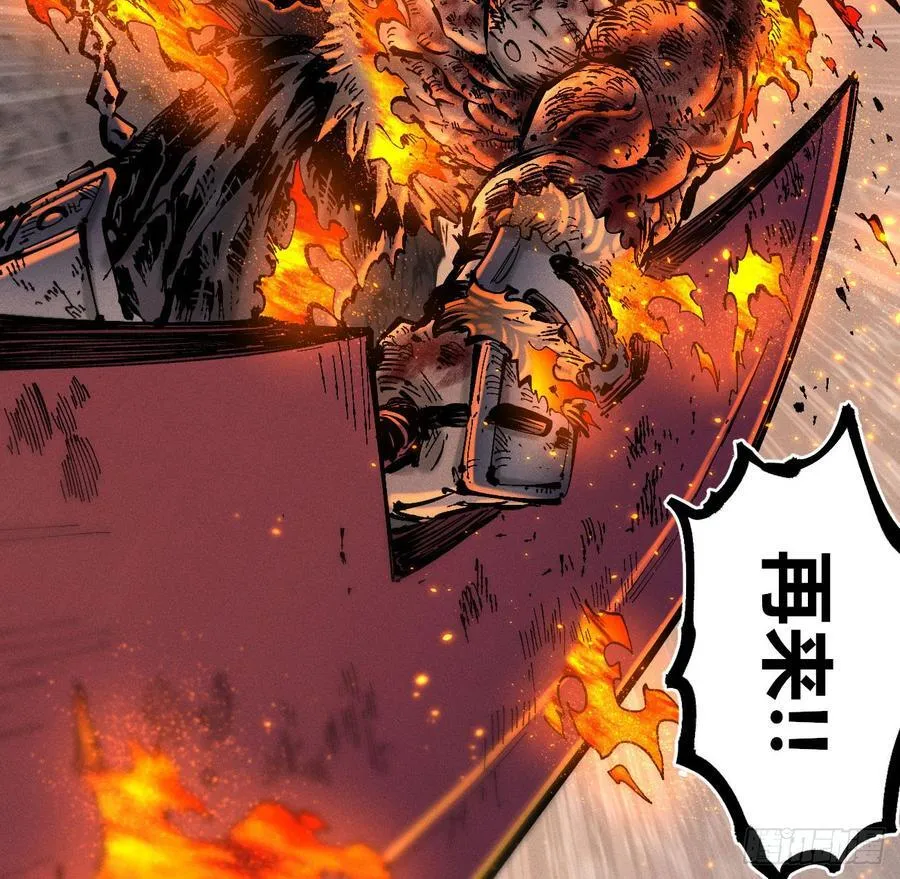 原创条漫分镜TOP67