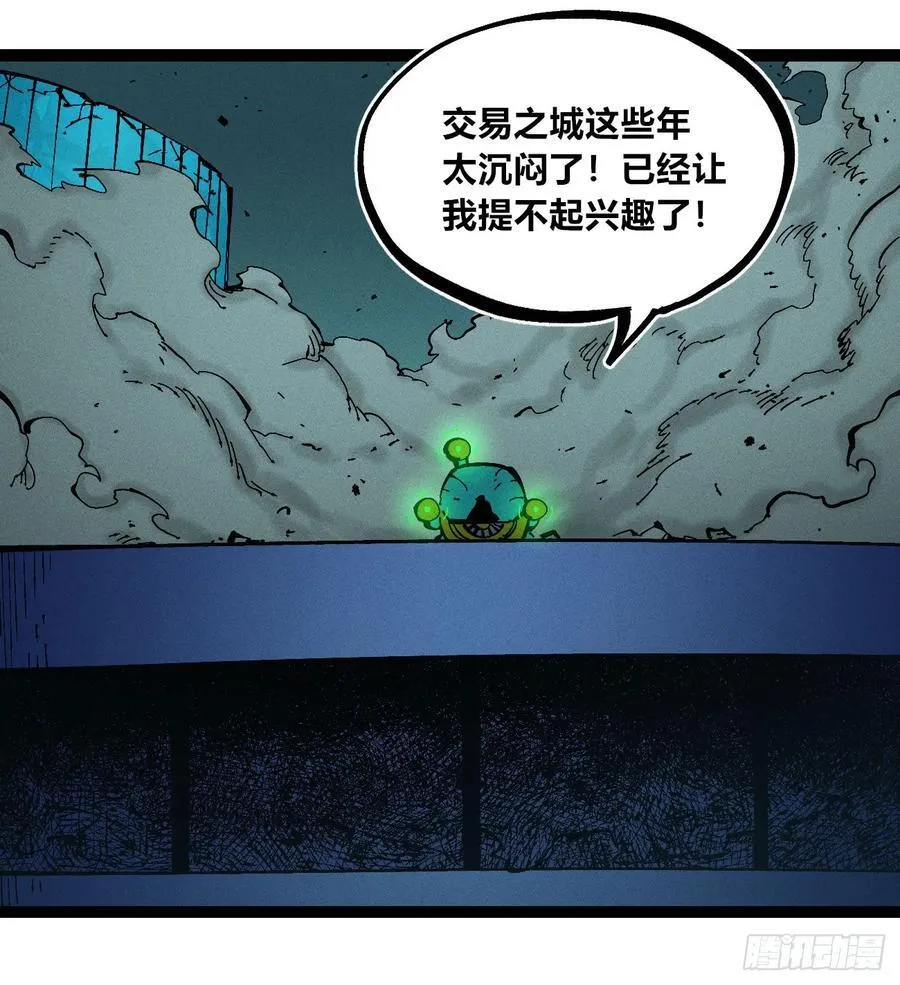 滚烫的精酿41