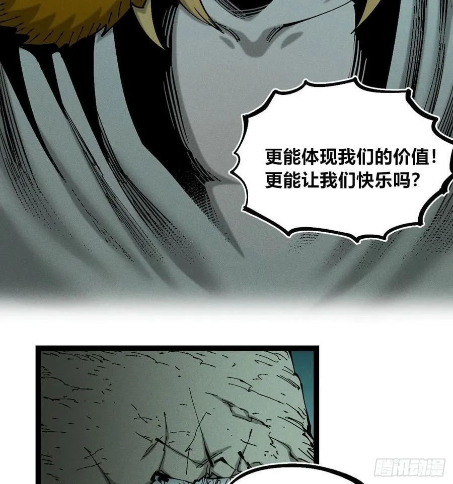 滚烫的精酿46