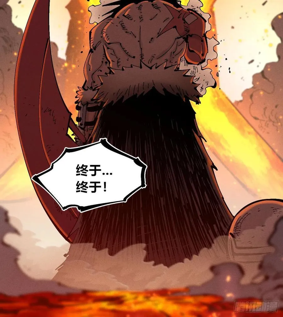 干就完了（2）46