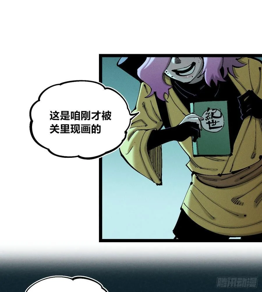 干就完了（1）8