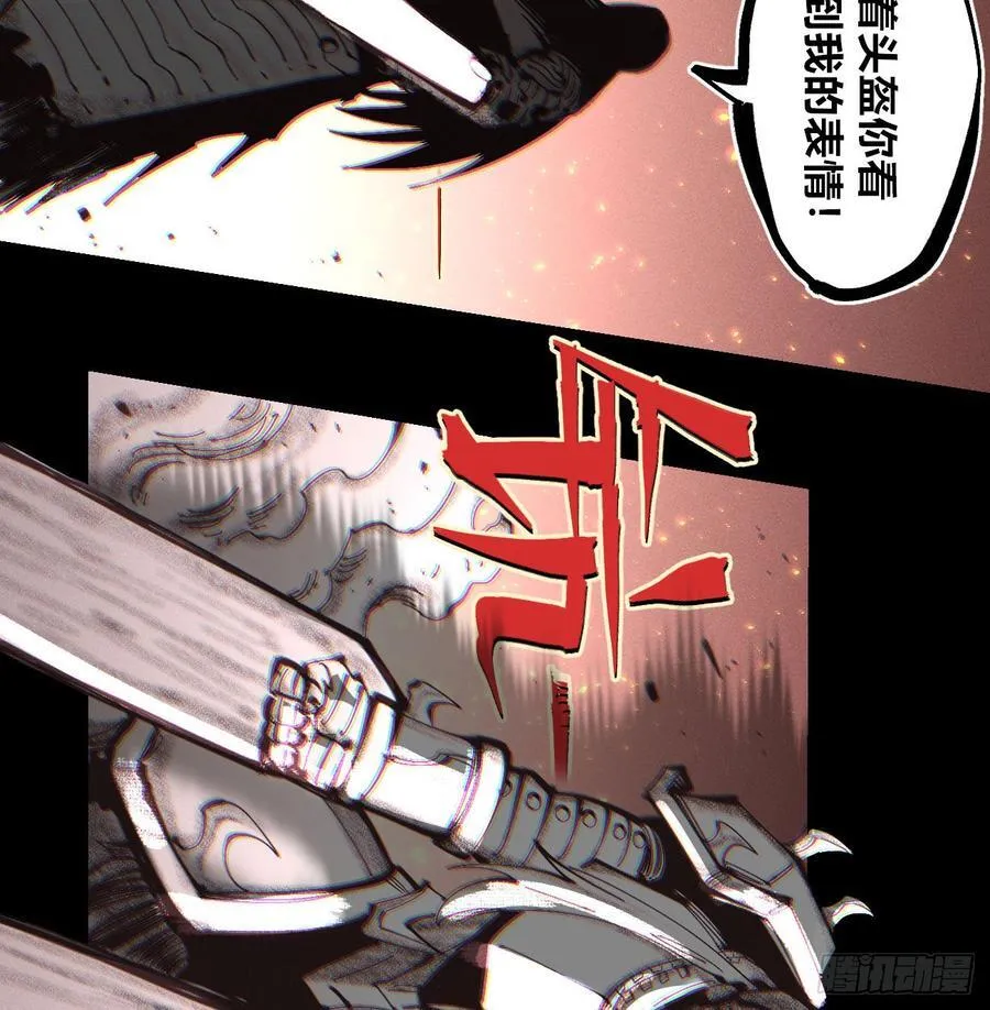 原创条漫分镜TOP42