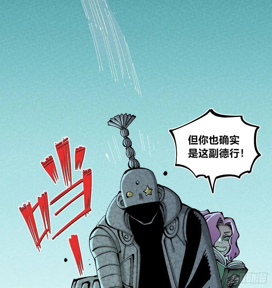 干就完了（1）11