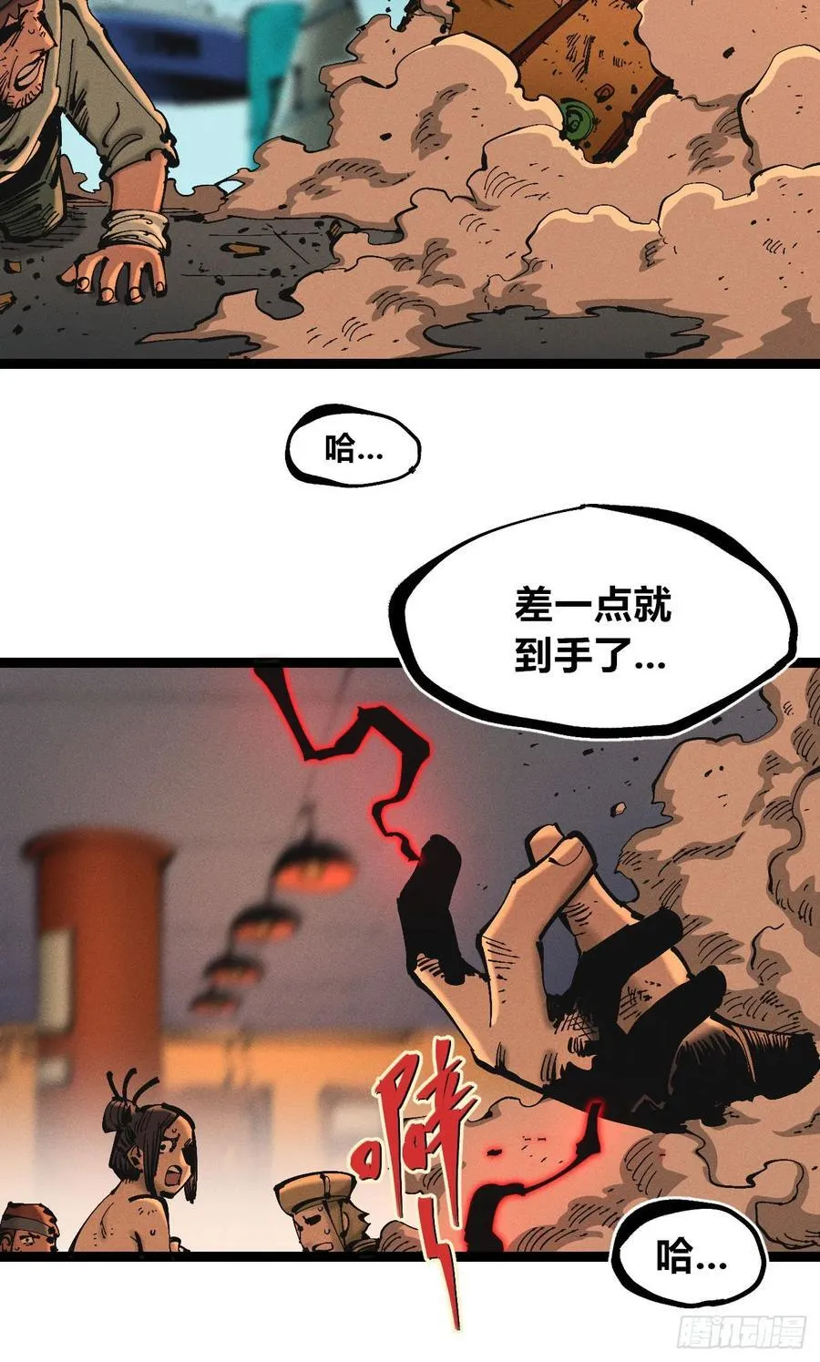 老弱病残组15