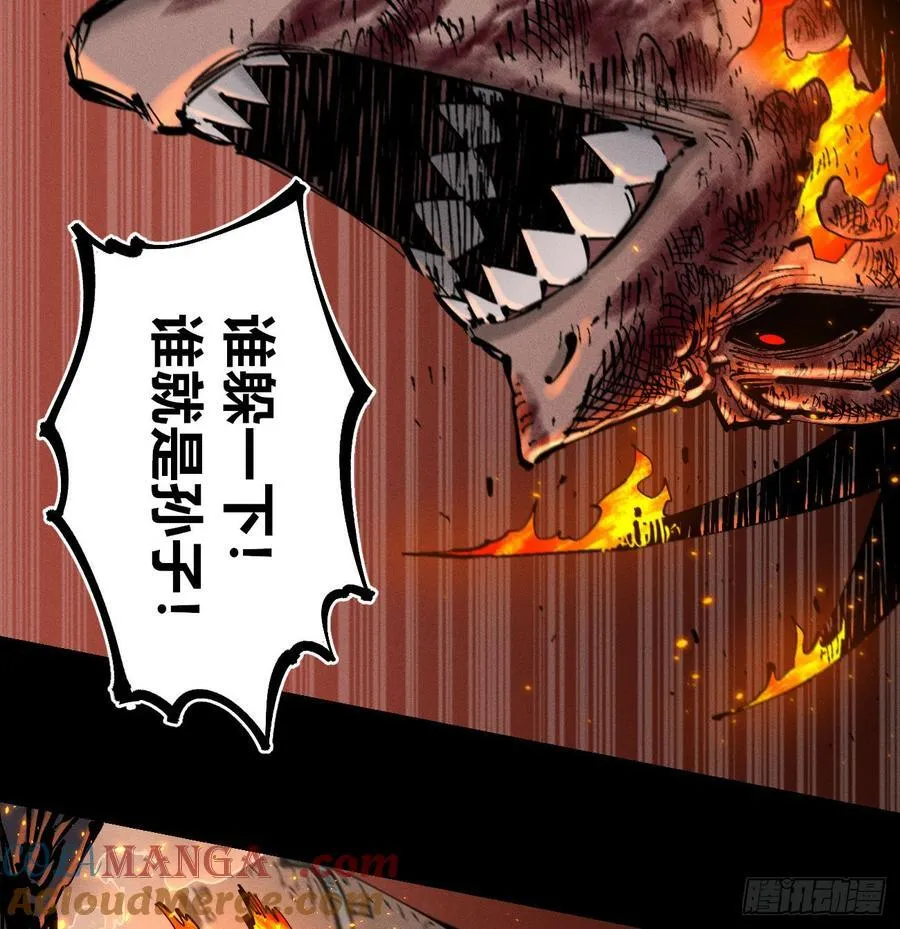 原创条漫分镜TOP72