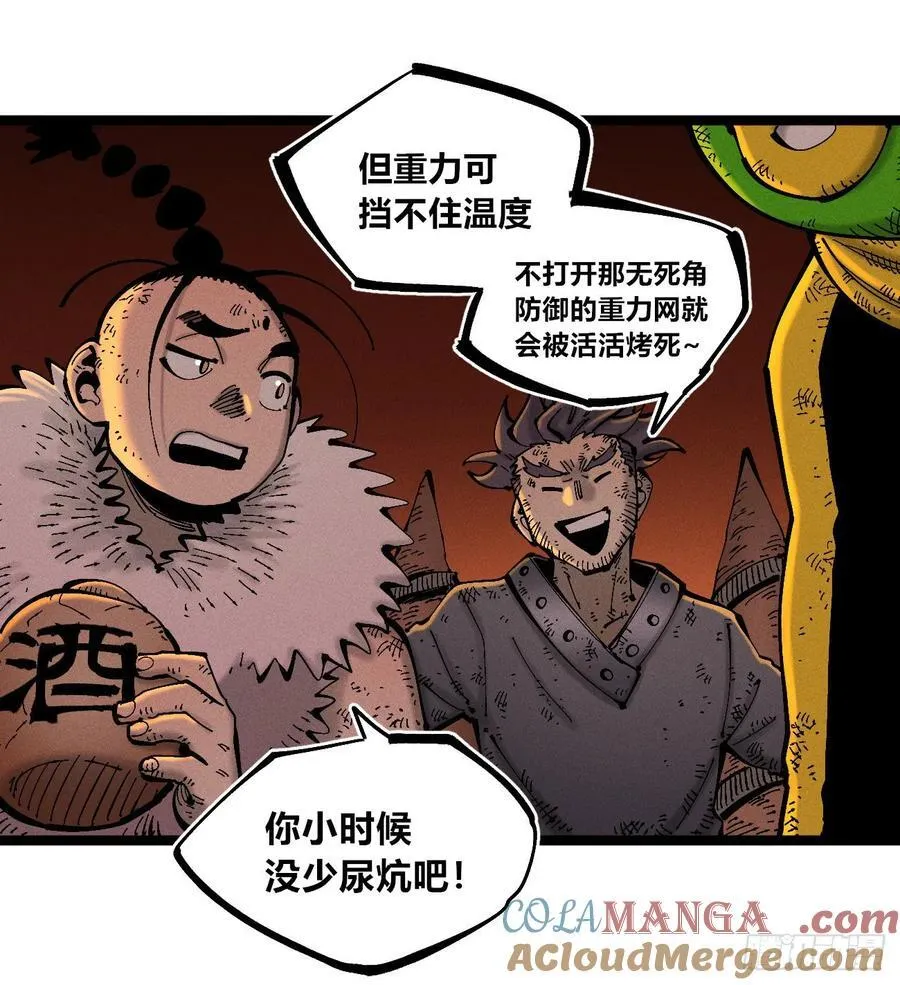 组合技81