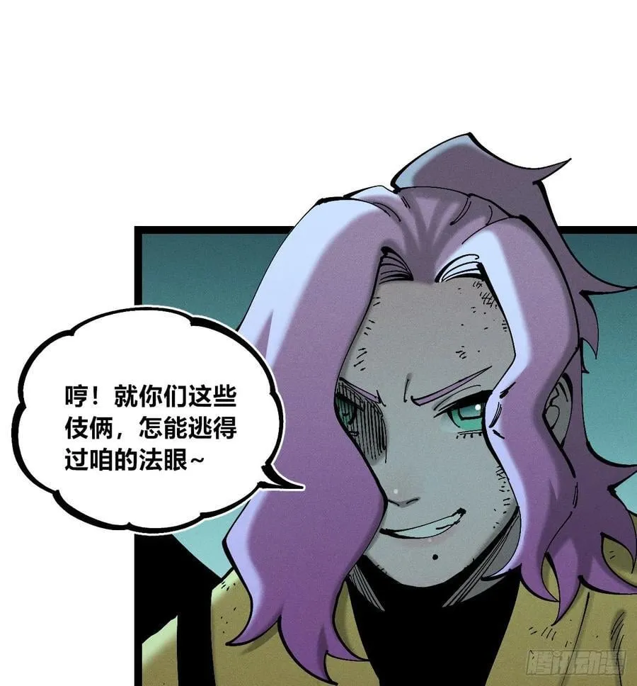 滚烫的精酿79