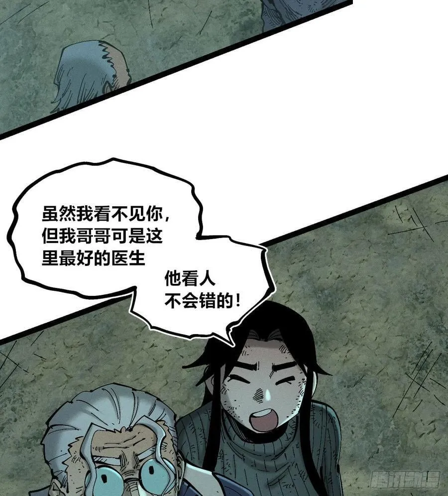 老弱病残组81
