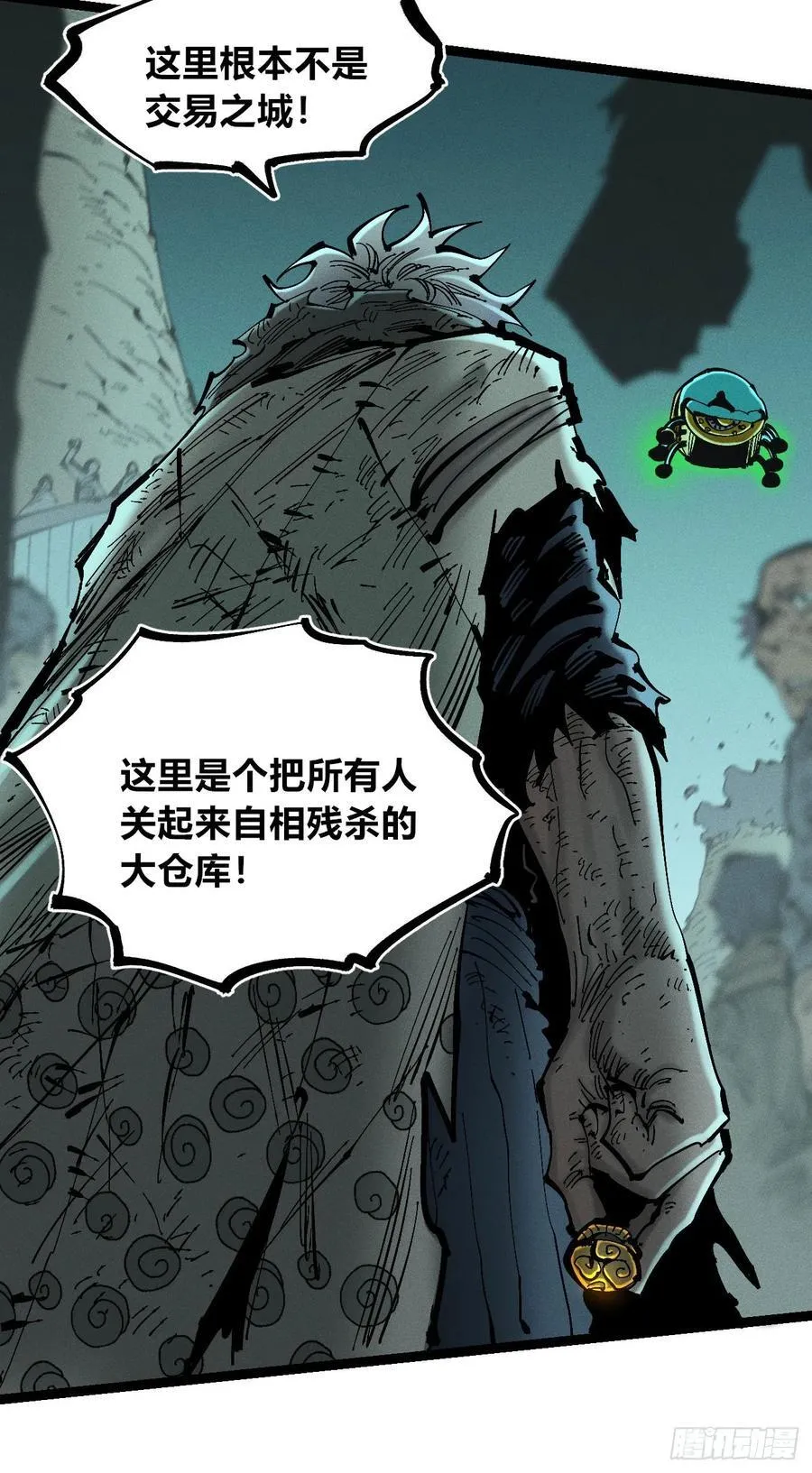 老弱病残组74
