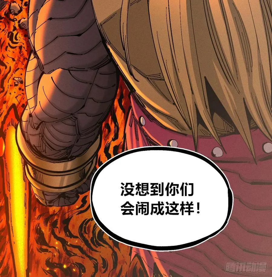 干就完了（2）4