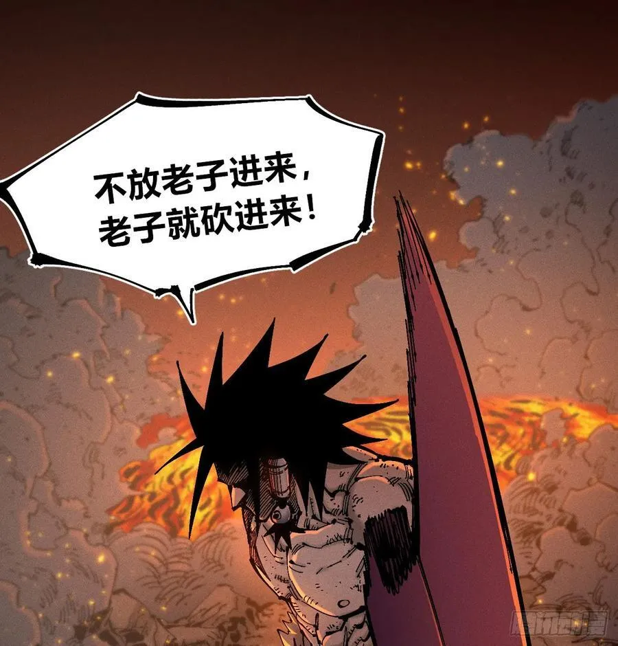 干就完了（2）8