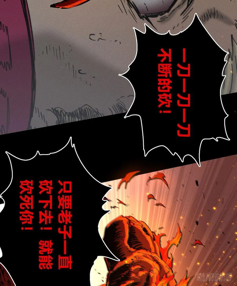 原创条漫分镜TOP115