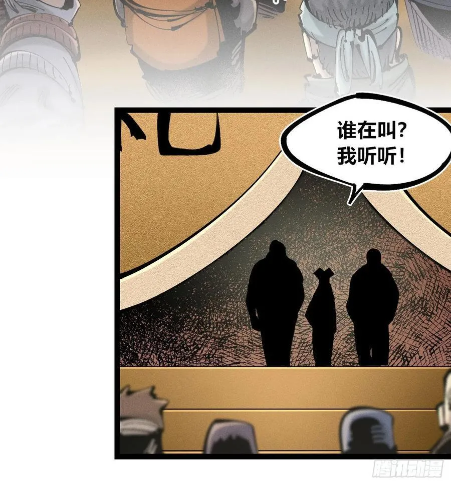 不稳定的黑雷霆（上）7